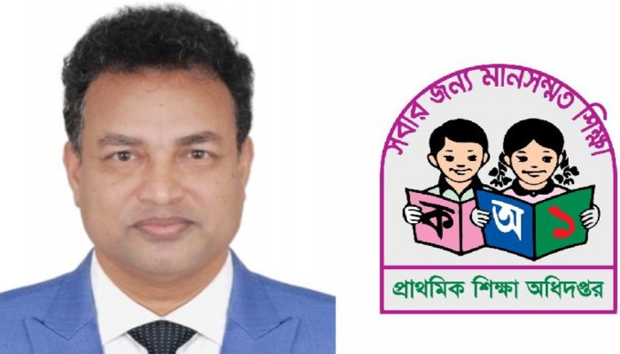 প্রাথমিকের শিক্ষক নিয়োগ পরীক্ষা বাতিল হবে কি না, জানালেন ডিজি