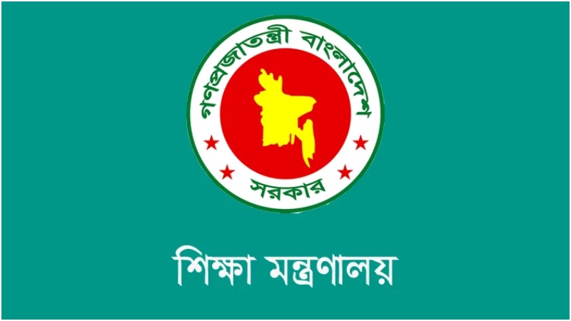 সহকারী শিক্ষক-শিক্ষিকার বাড়তি বেতনসুবিধার নতুন প্রজ্ঞাপন