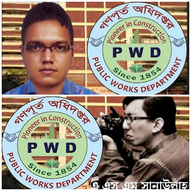 ঠিকাদারি সিন্ডিকেটে বন্দি গণপূর্ত বিভাগ
