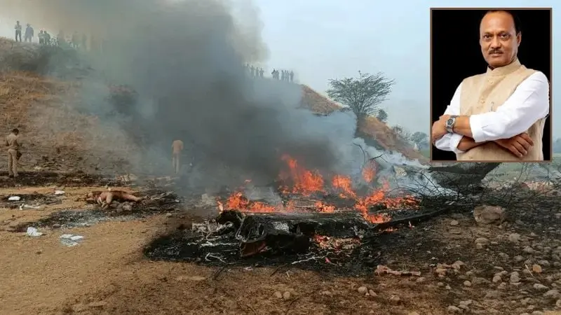 ভারতে বিমান বিধ্বস্ত, উপ-মুখ্যমন্ত্রীসহ নিহত ৫