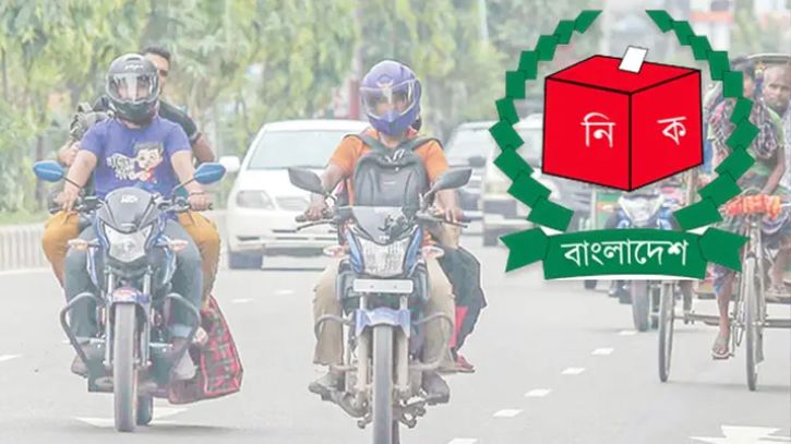 নির্বাচনে ২৪ ঘণ্টা যানবাহন চলাচলে নিষেধাজ্ঞা, প্রবাসী যাত্রীদের ছাড়