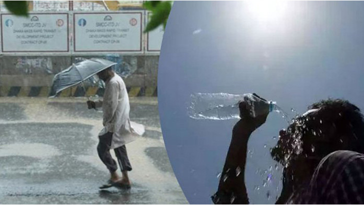 তাপদাহের পর স্বস্তির বৃষ্টি, কমতে পারে তাপমাত্রা