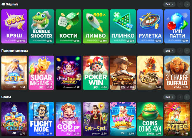 Discover the Thrilling World of JB Casino Discover the Thrilling World of JB Casino