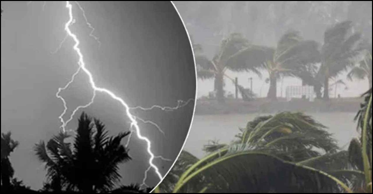 দেশের ১৩ জেলায় বজ্রবৃষ্টির আশঙ্কা, পাঁচ জেলায় ভূমিধসের উচ্চ ঝুঁকি