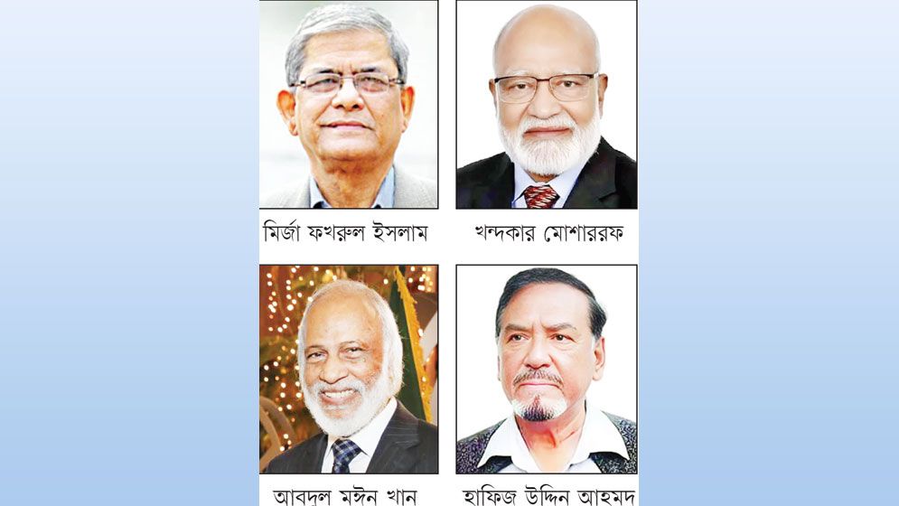 রাষ্ট্রপতি পদে আলোচনা বিএনপির চার নেতার কার কী অবদান