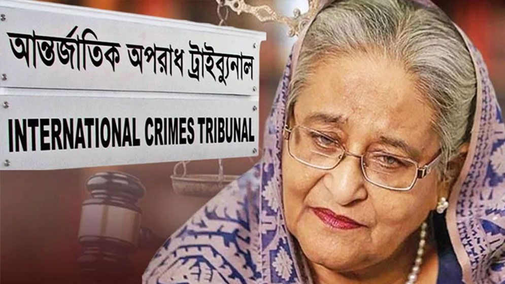 এক দিন পেছাল হাসিনাসহ ১৩ জনের বিরুদ্ধে সাক্ষ্যগ্রহণ