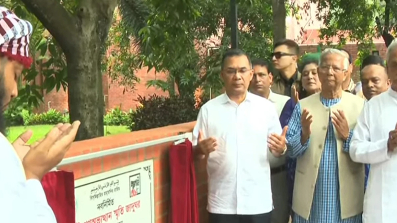 জুলাই গণঅভ্যুত্থান স্মৃতি জাদুঘর উদ্বোধন করলেন প্রধানমন্ত্রী