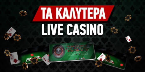 Mobile Casino στην Ελλάδα Παίξτε με το Κινητό σας 435447193