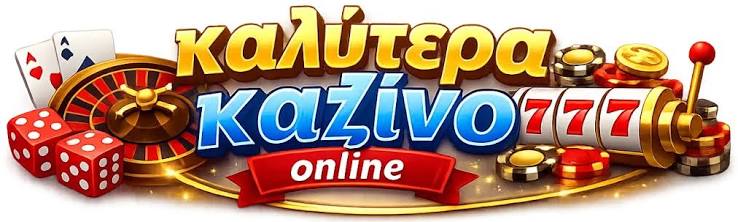 Mobile Casino στην Ελλάδα Παίξτε με το Κινητό σας 435447193