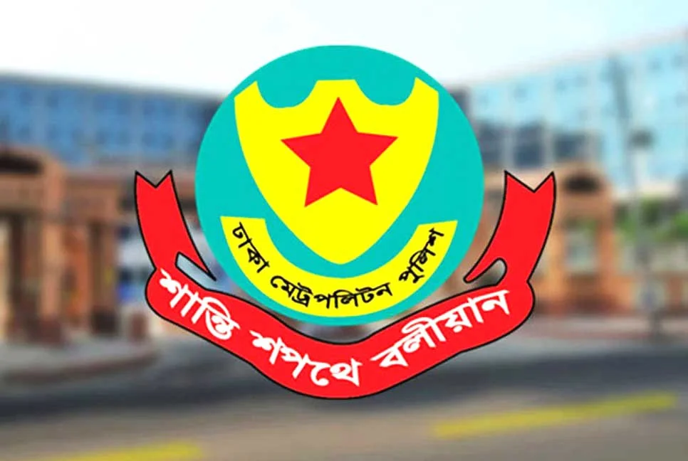 সংসদ অধিবেশন: ঢাকার বিভিন্ন এলাকায় সভা-সমাবেশ নিষিদ্ধ